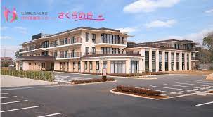 社会福祉法人壮健会 特別養護老人ホームさくらの丘のパート 介護職 訪問サービスの求人情報イメージ2