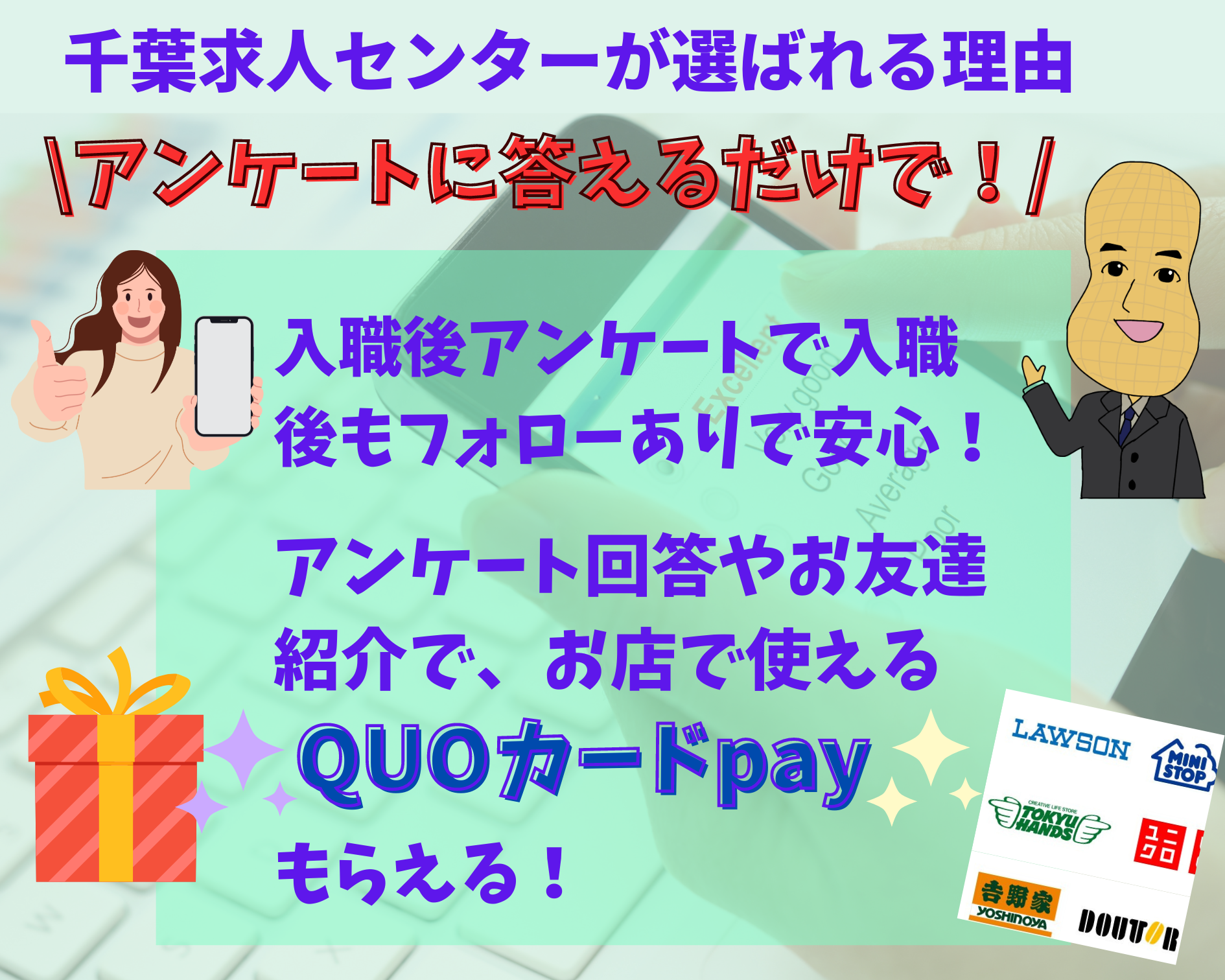 医療法人徳洲会 鎌ケ谷市西部地域包括支援センターの正社員 相談員 地域包括支援センターの求人情報イメージ4
