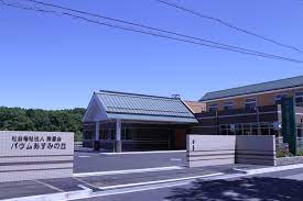 社会福祉法人　勝曼会 特別養護老人ホームあすみの丘の正社員 介護職 特別養護老人ホームの求人情報イメージ2