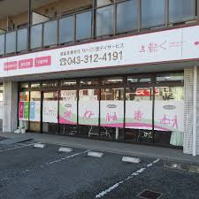 株式会社ミック・ジャパン ミック健康の森大日の正社員 施設長・管理職 デイサービスの求人情報イメージ4