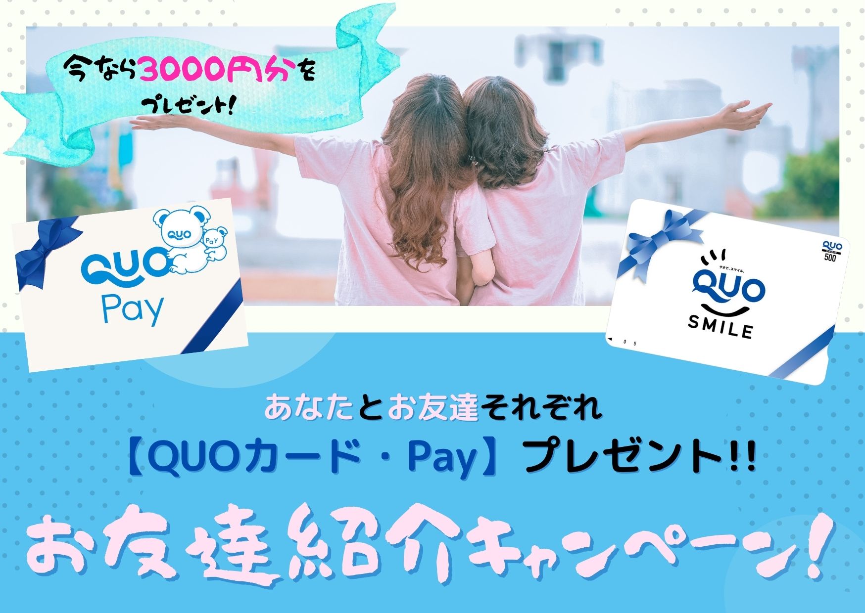 ＳＯＵシニアケア株式会社 シュガーハート習志野　訪問看護ステーションの正社員 正看護師 訪問サービスの求人情報イメージ3