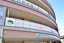 おおたかの森こどもクリニックのパート 事務職 病院・クリニック・診療所の求人情報イメージ4