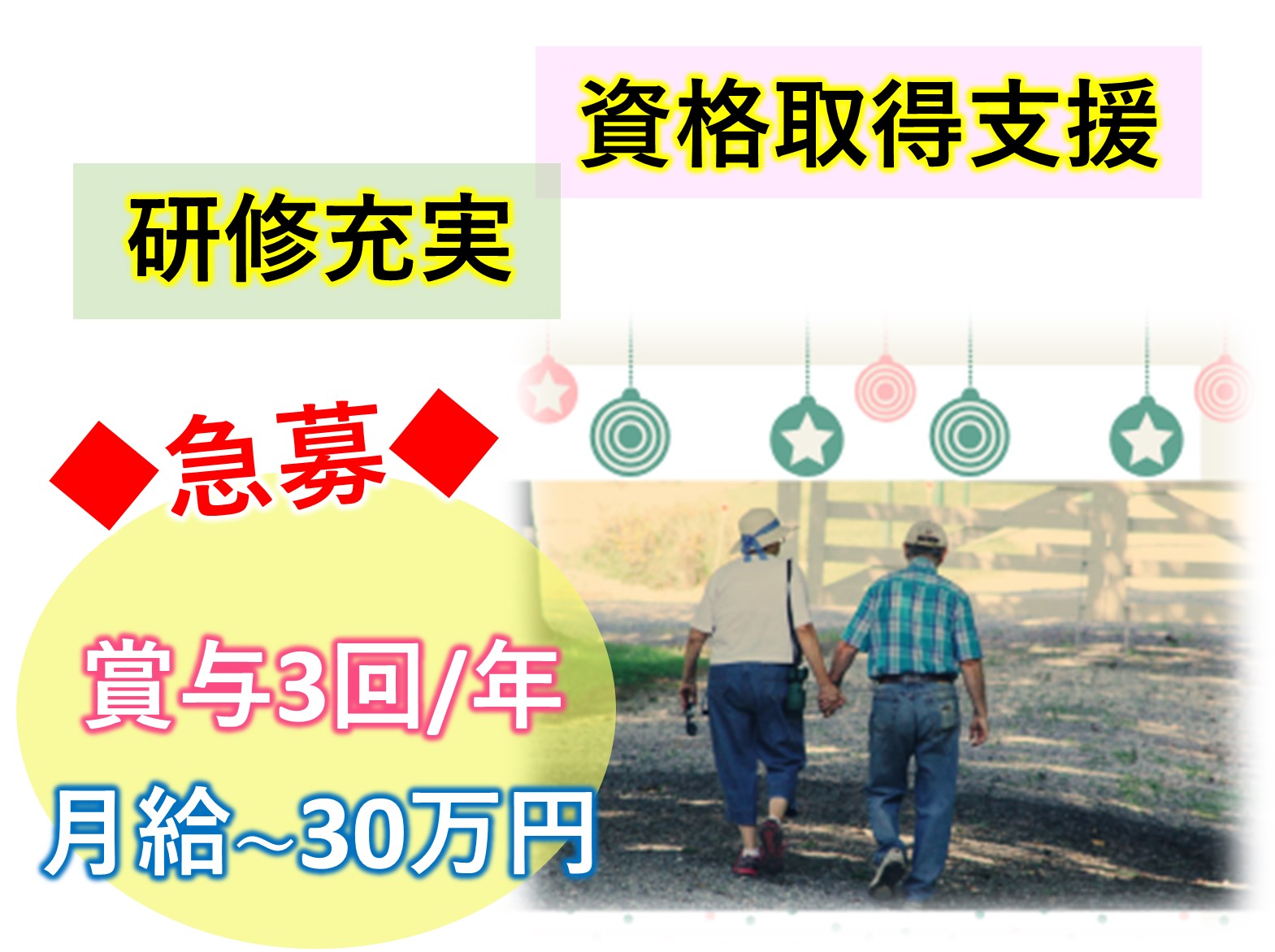 セントケア南子安の正社員 介護職 小規模多機能型居宅介護求人イメージ