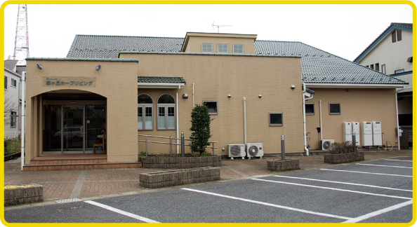 ウイズユー株式会社 住宅型有料老人ホーム ういず・ユー緑が丘ホープリビングのパート 介護職 有料老人ホームの求人情報イメージ7