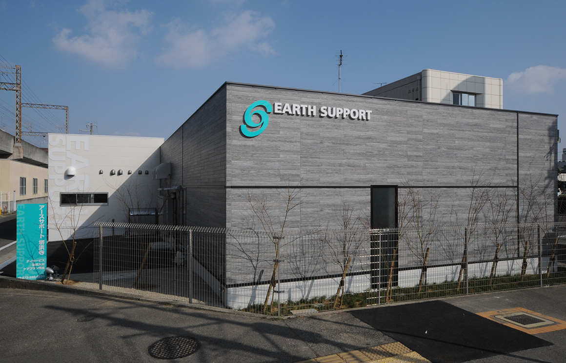 アースサポート株式会社 アースサポート西船橋の正社員 介護職 訪問サービス 居宅介護支援 福祉用具の求人情報イメージ12