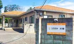 株式会社ソラスト グループホームソラスト川間の正社員 施設長・管理職 グループホームの求人情報イメージ6