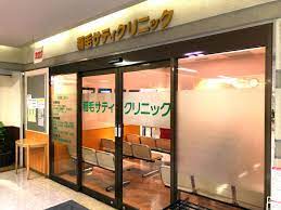 医療法人社団以仁会 稲毛サティクリニックのパート 正看護師 准看護師 病院・クリニック・診療所の求人情報イメージ6